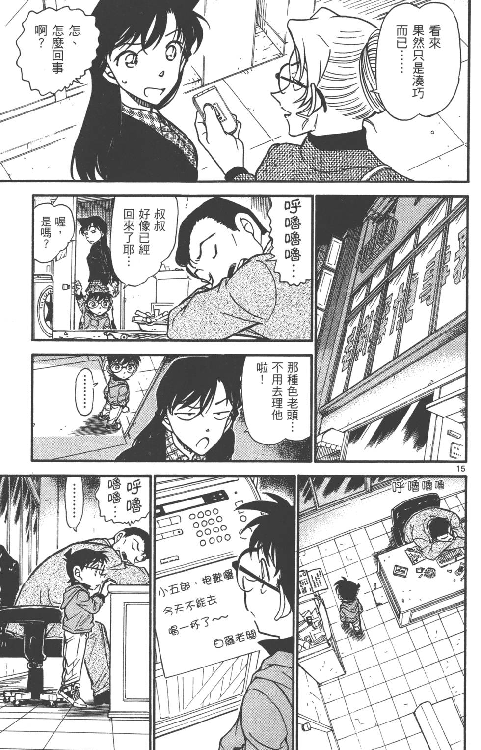 第63页