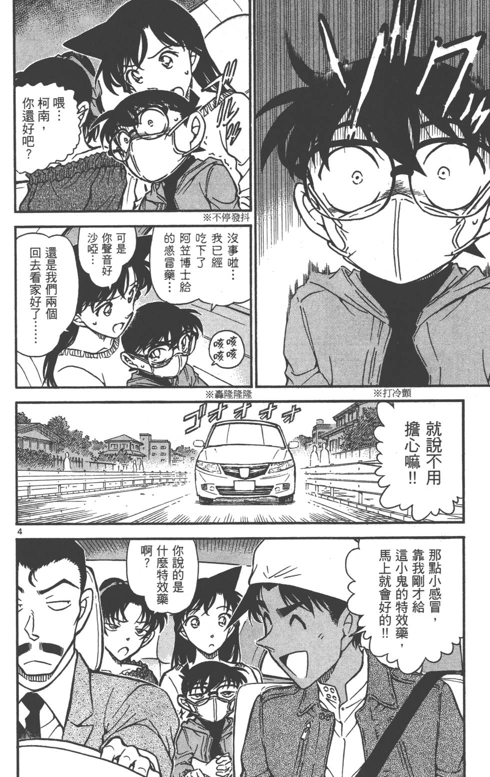 第68页