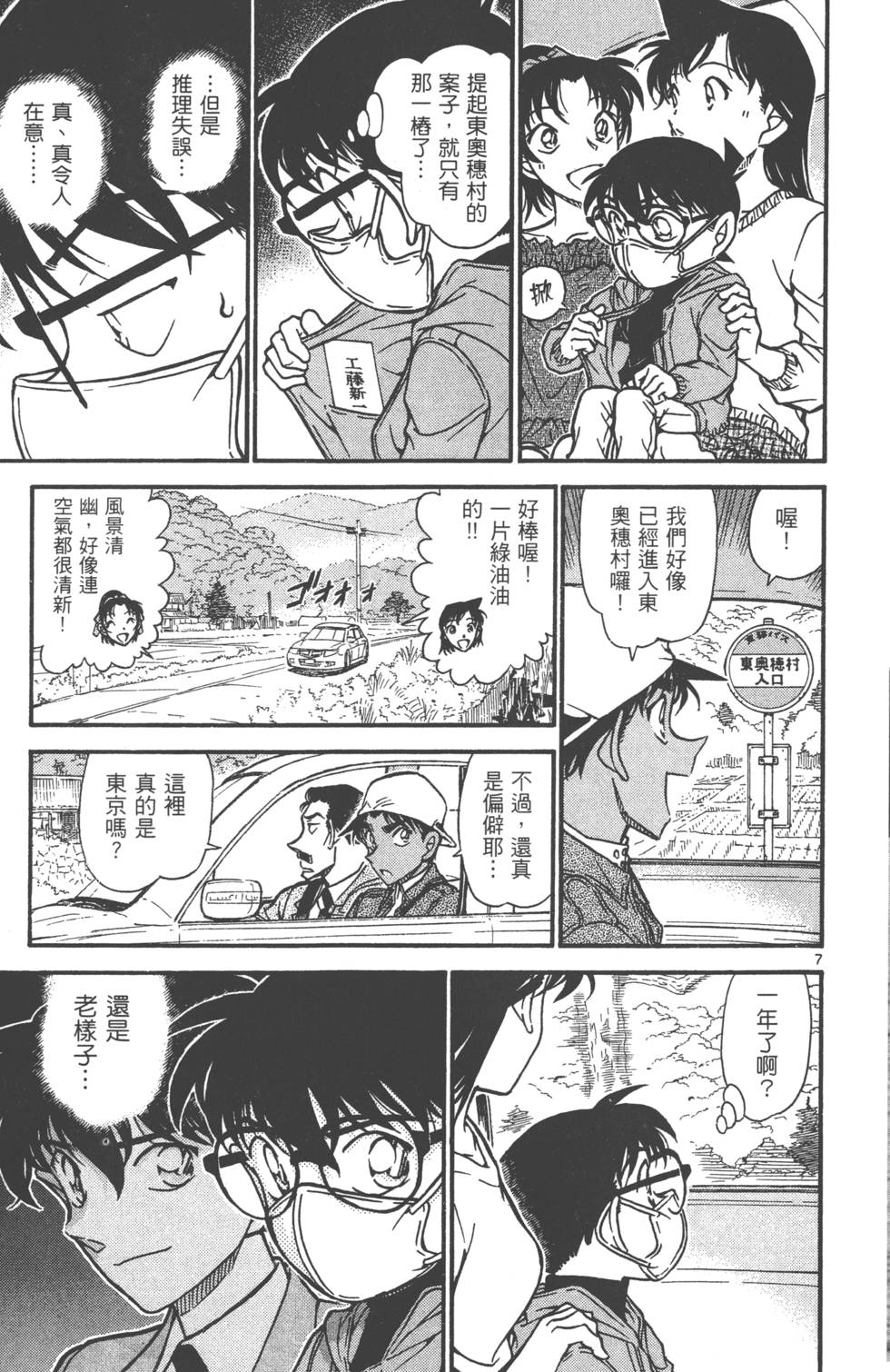 第71页