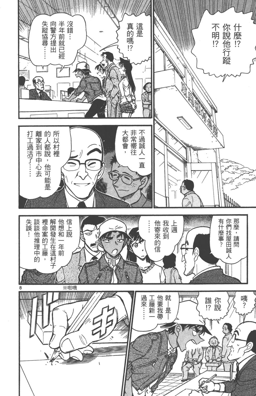 第72页
