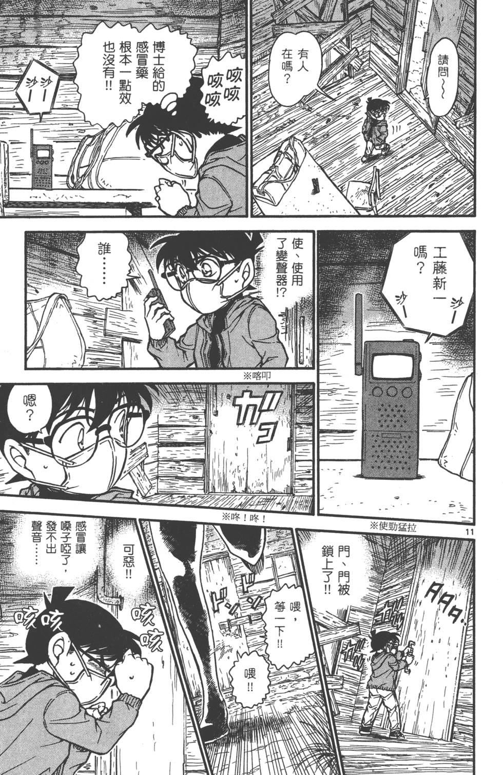 第75页