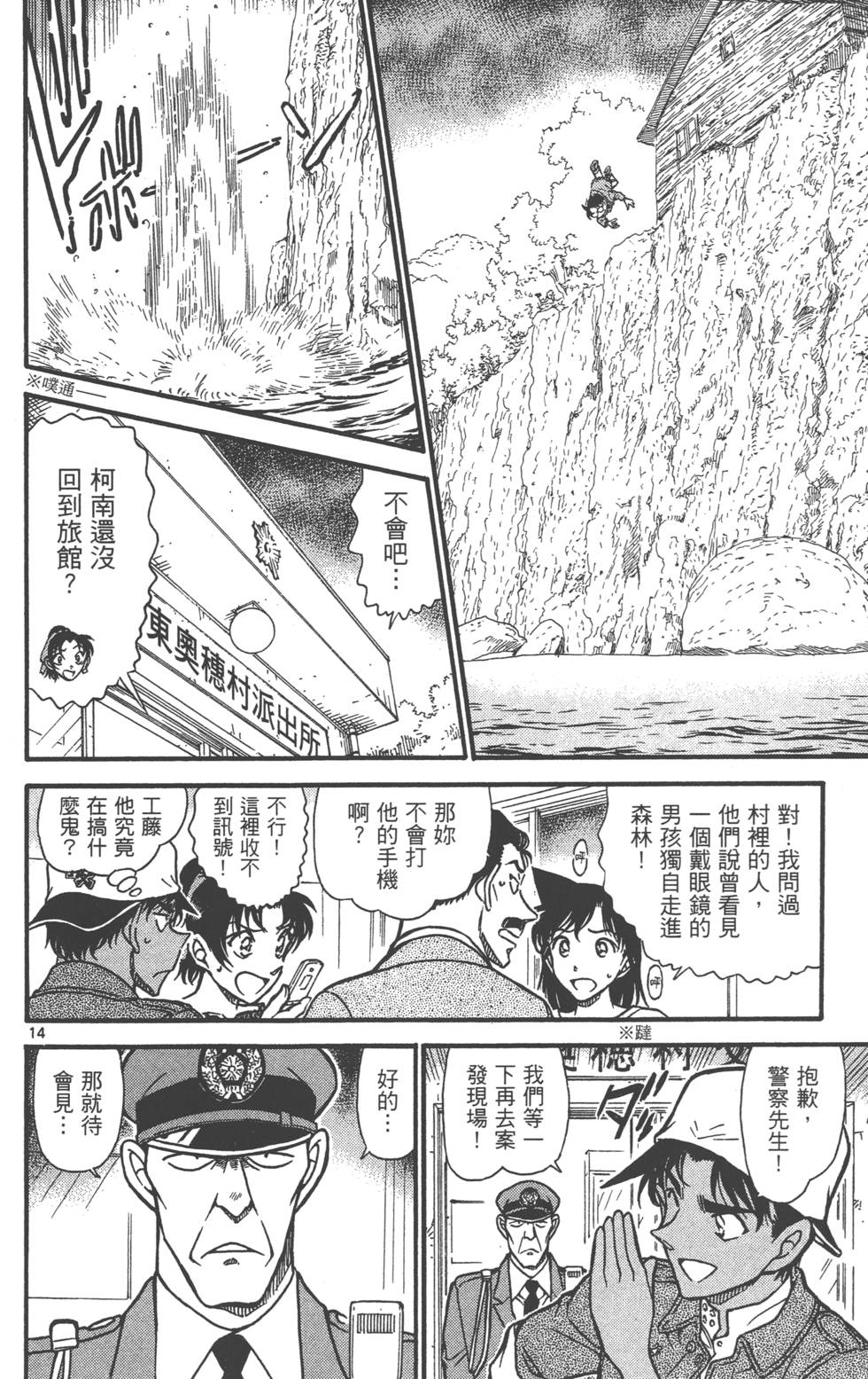 第78页