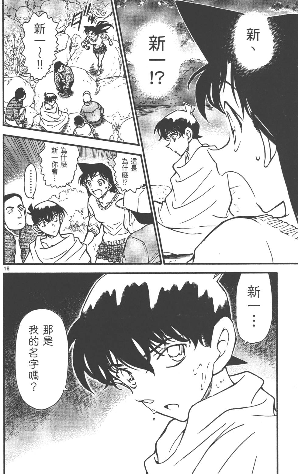第80页