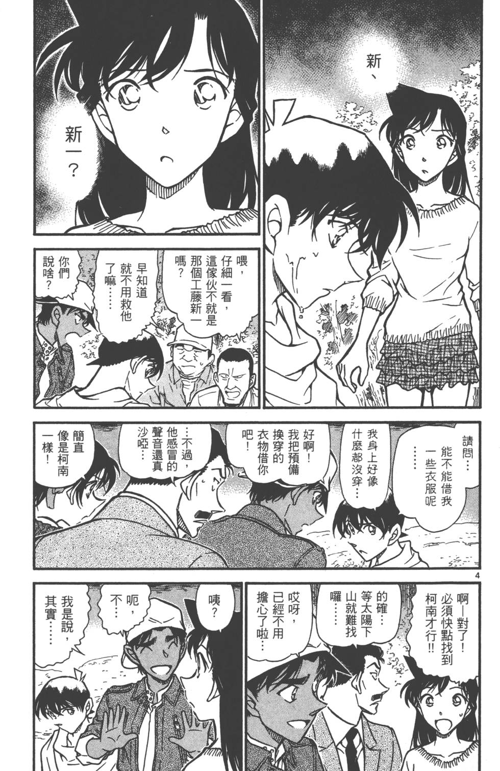 第85页