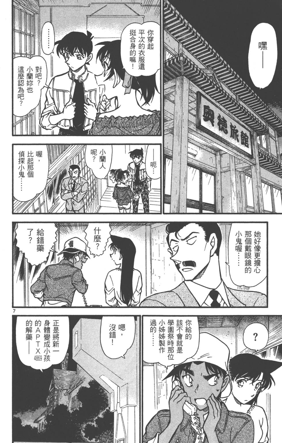 第88页