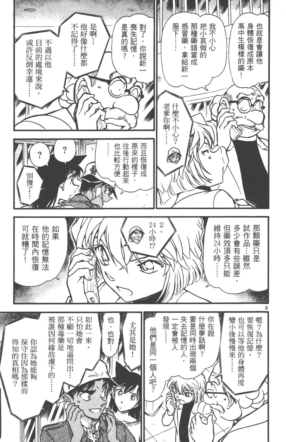 第89页