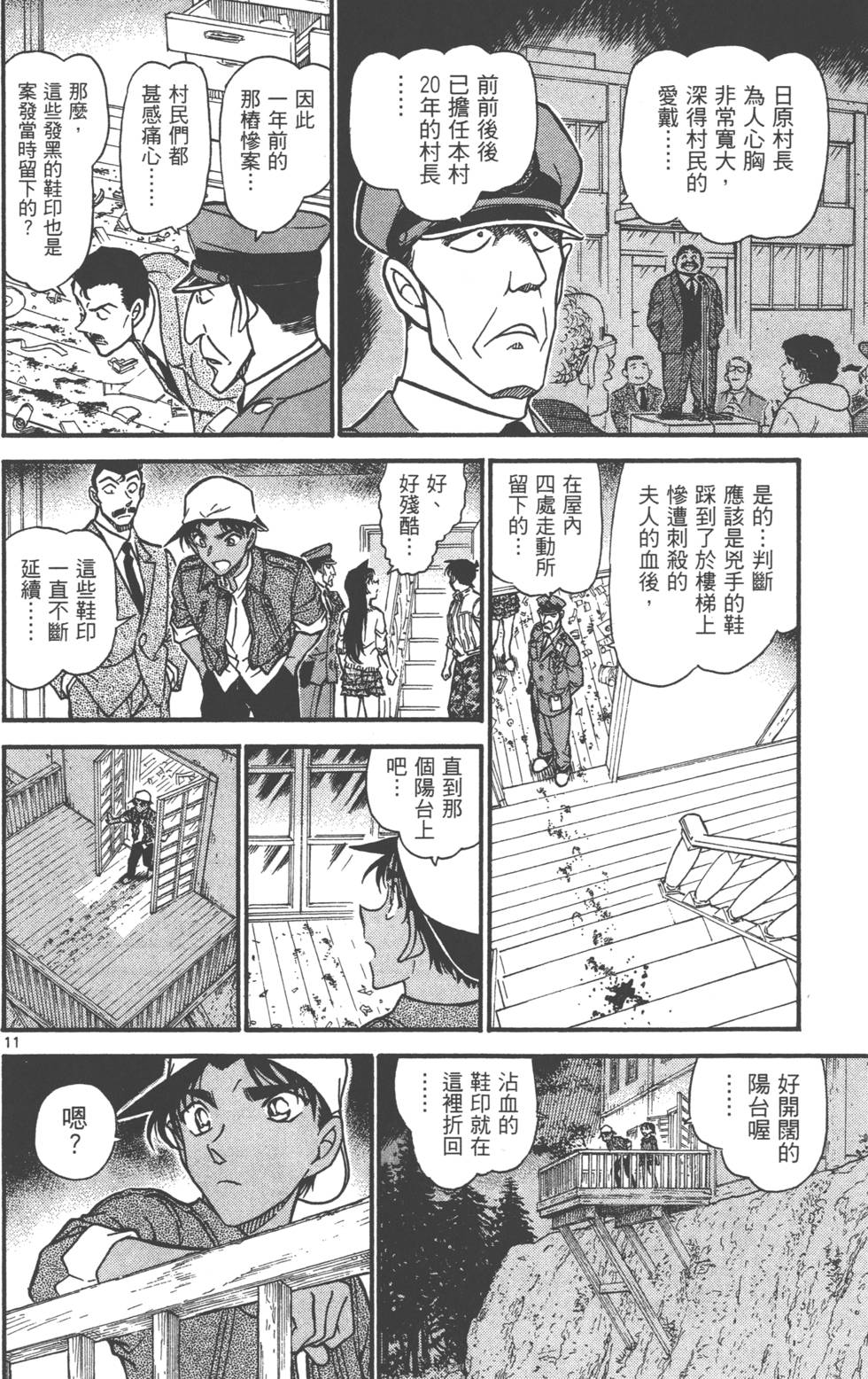 第92页