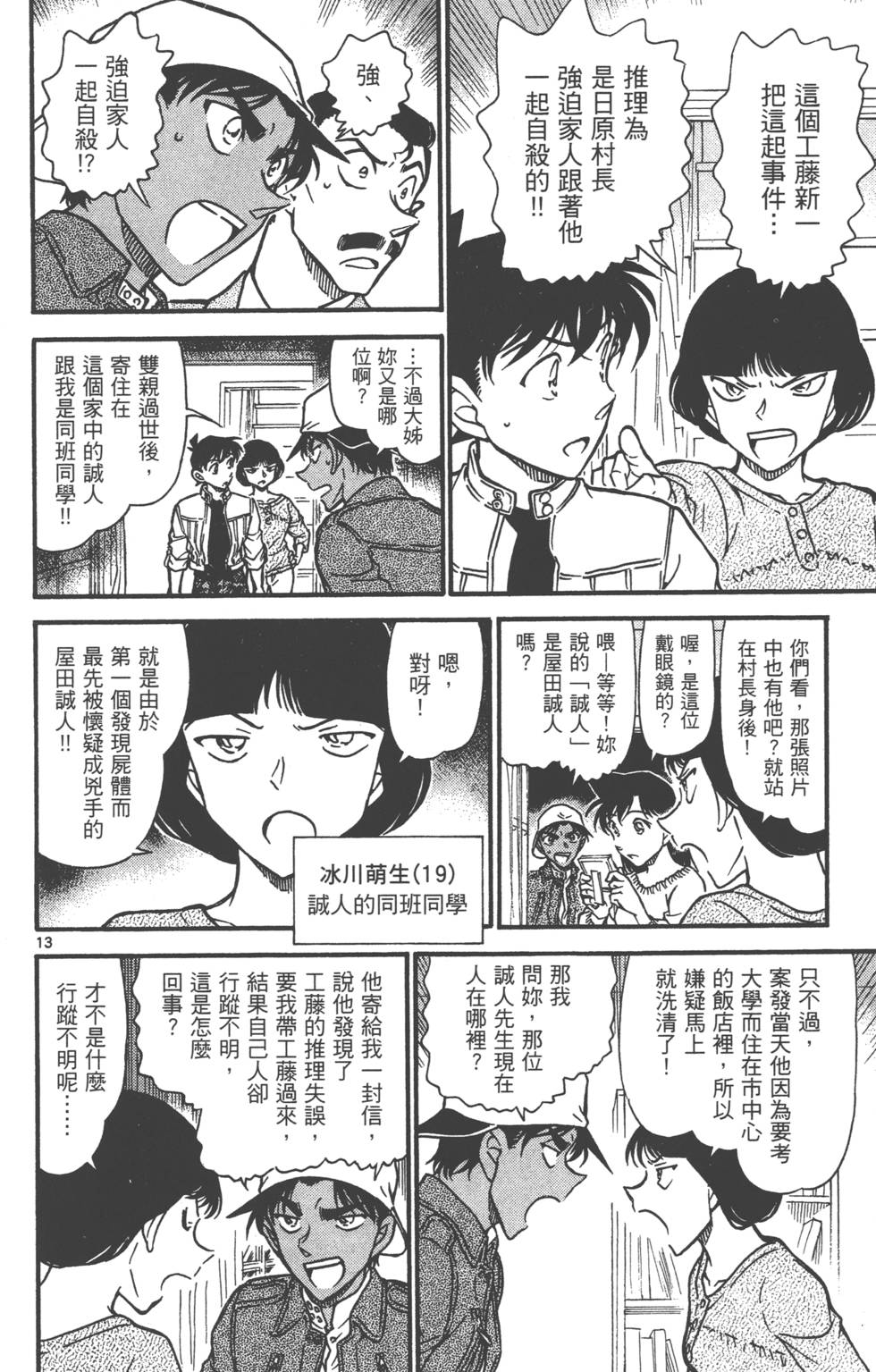 第94页