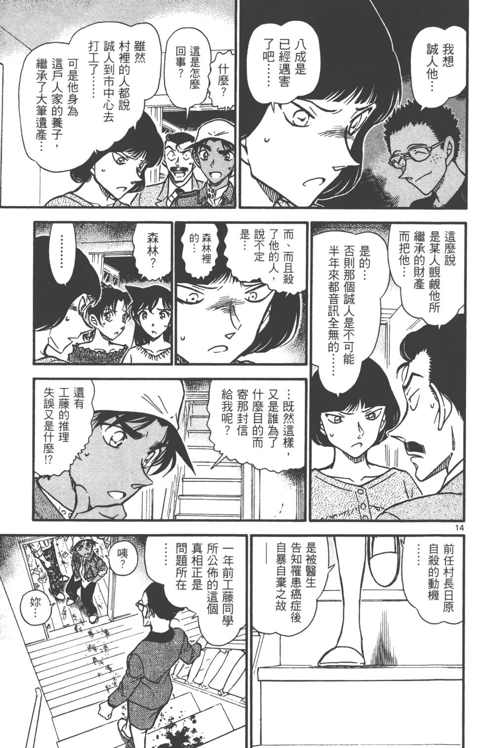 第95页