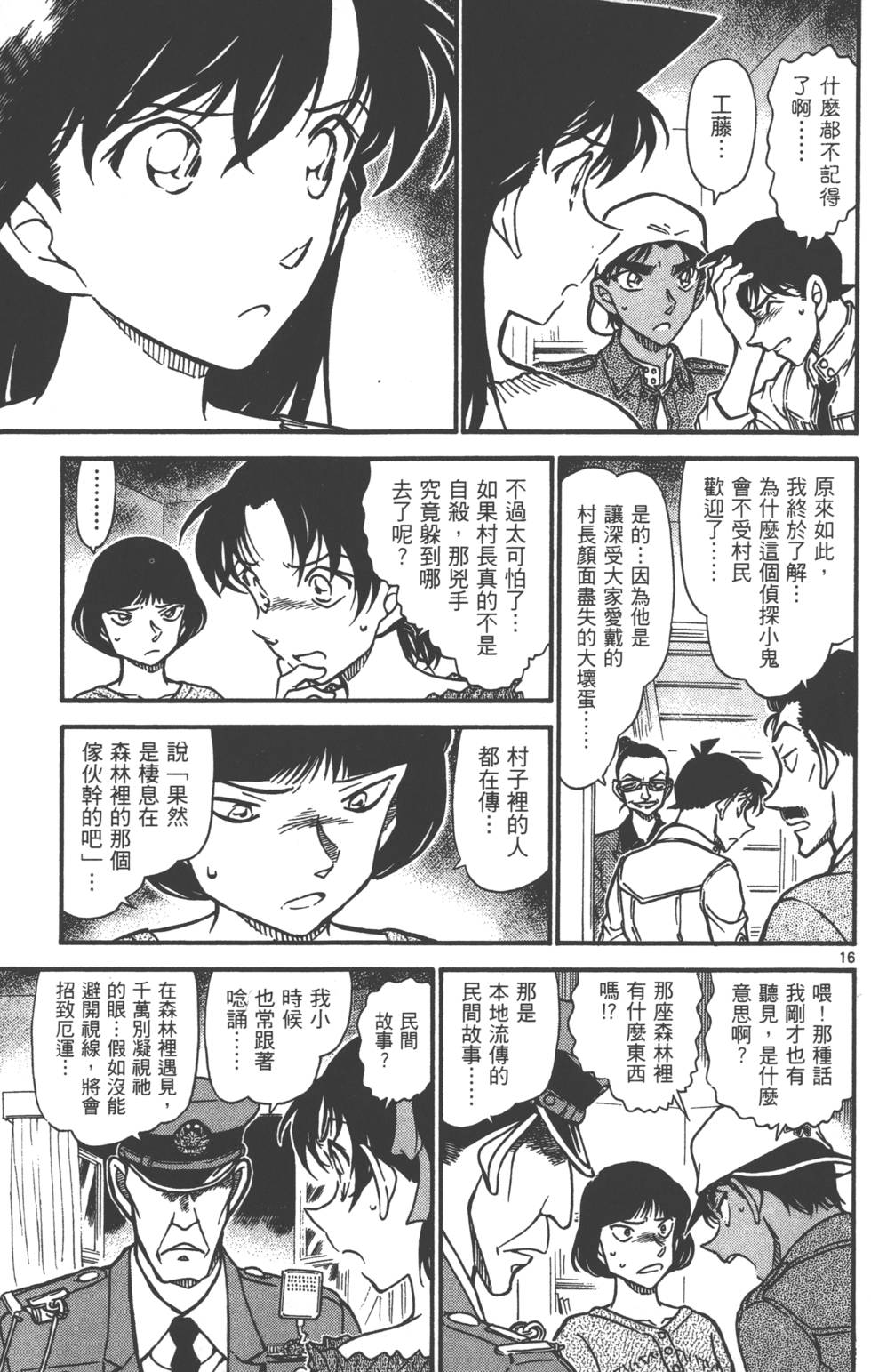 第97页