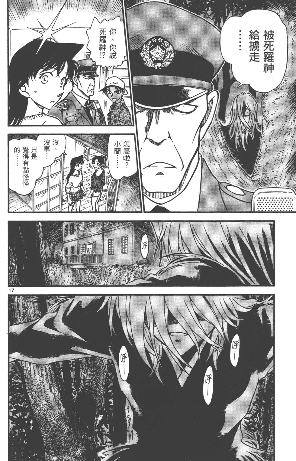 第98页