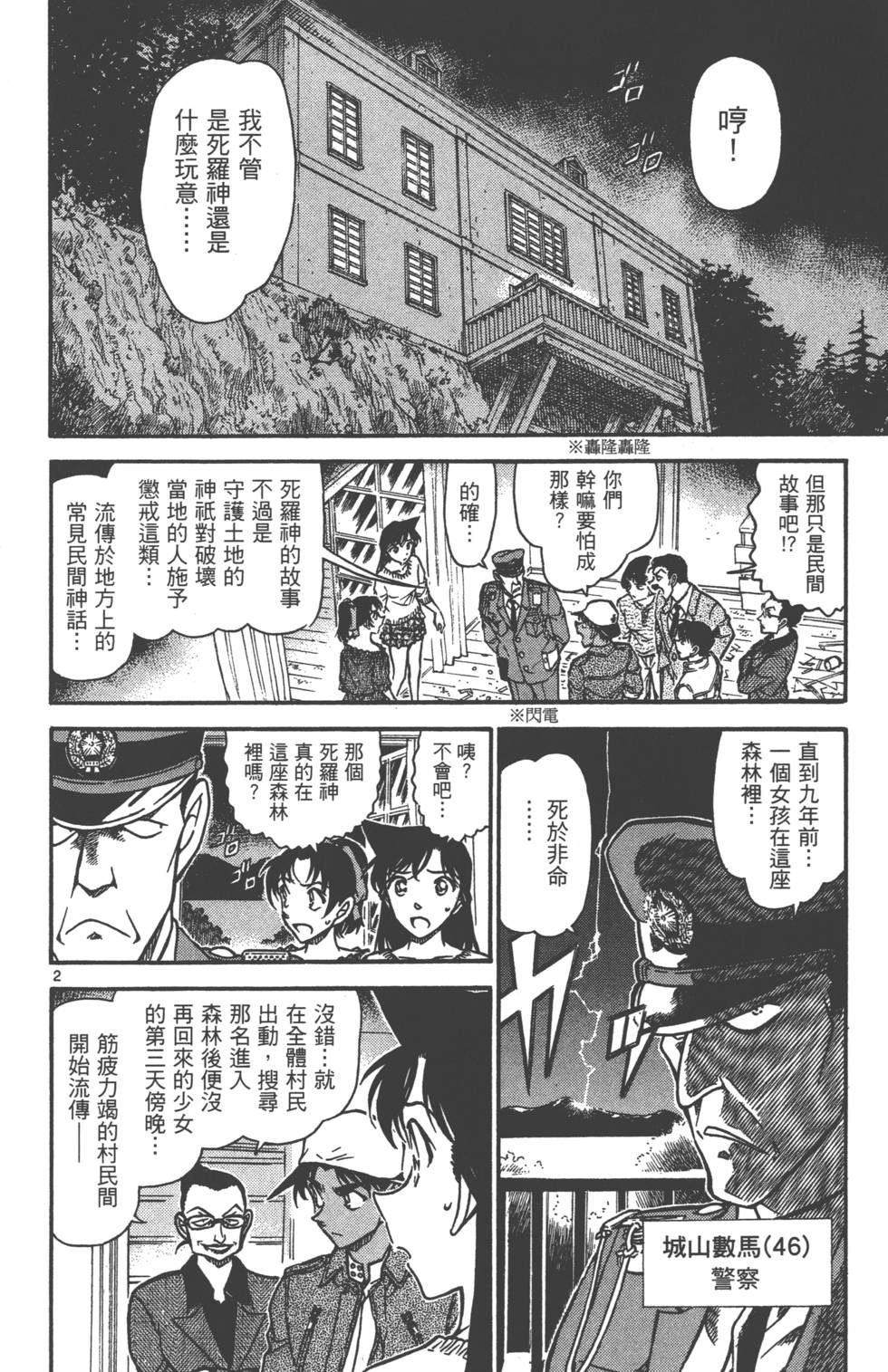 第100页