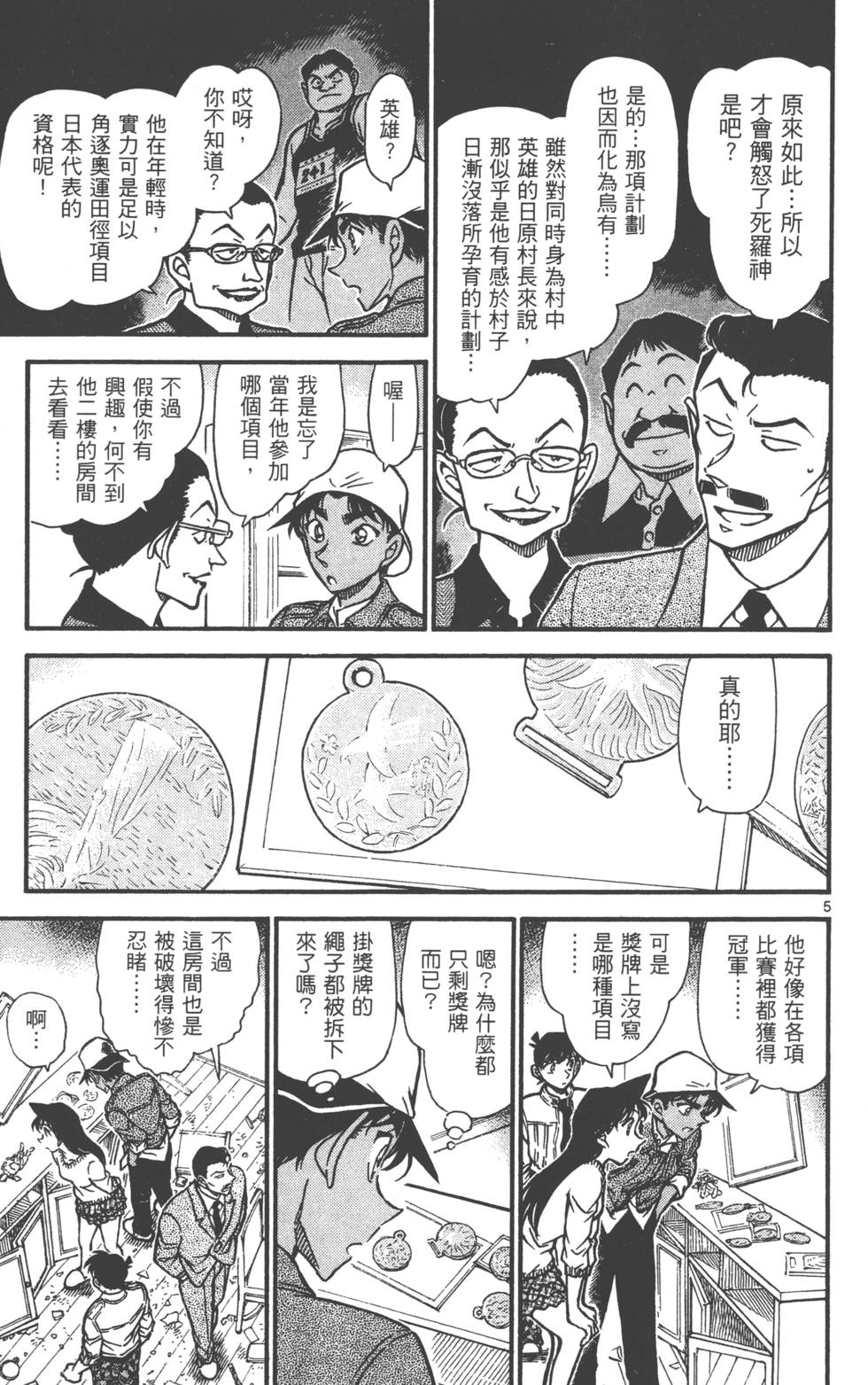 第103页