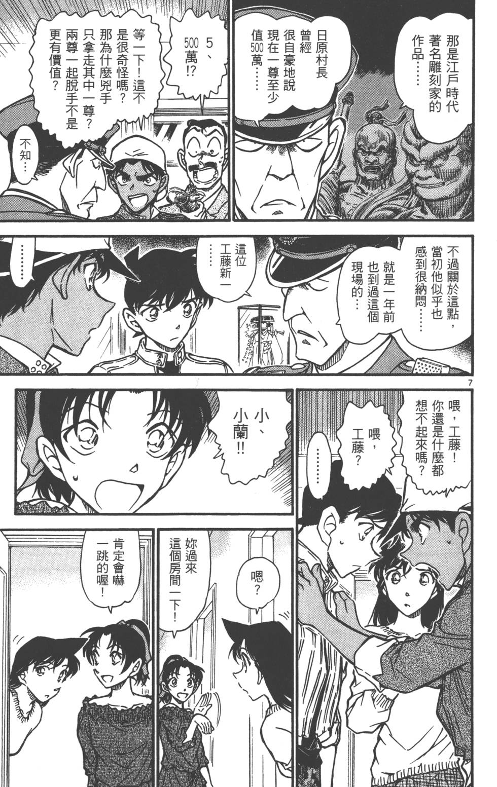 第105页