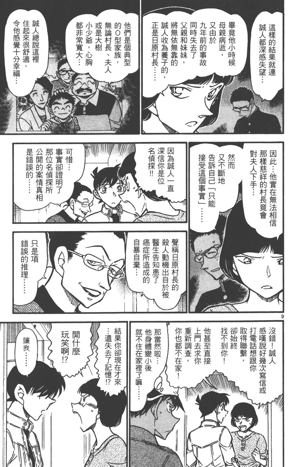 第107页