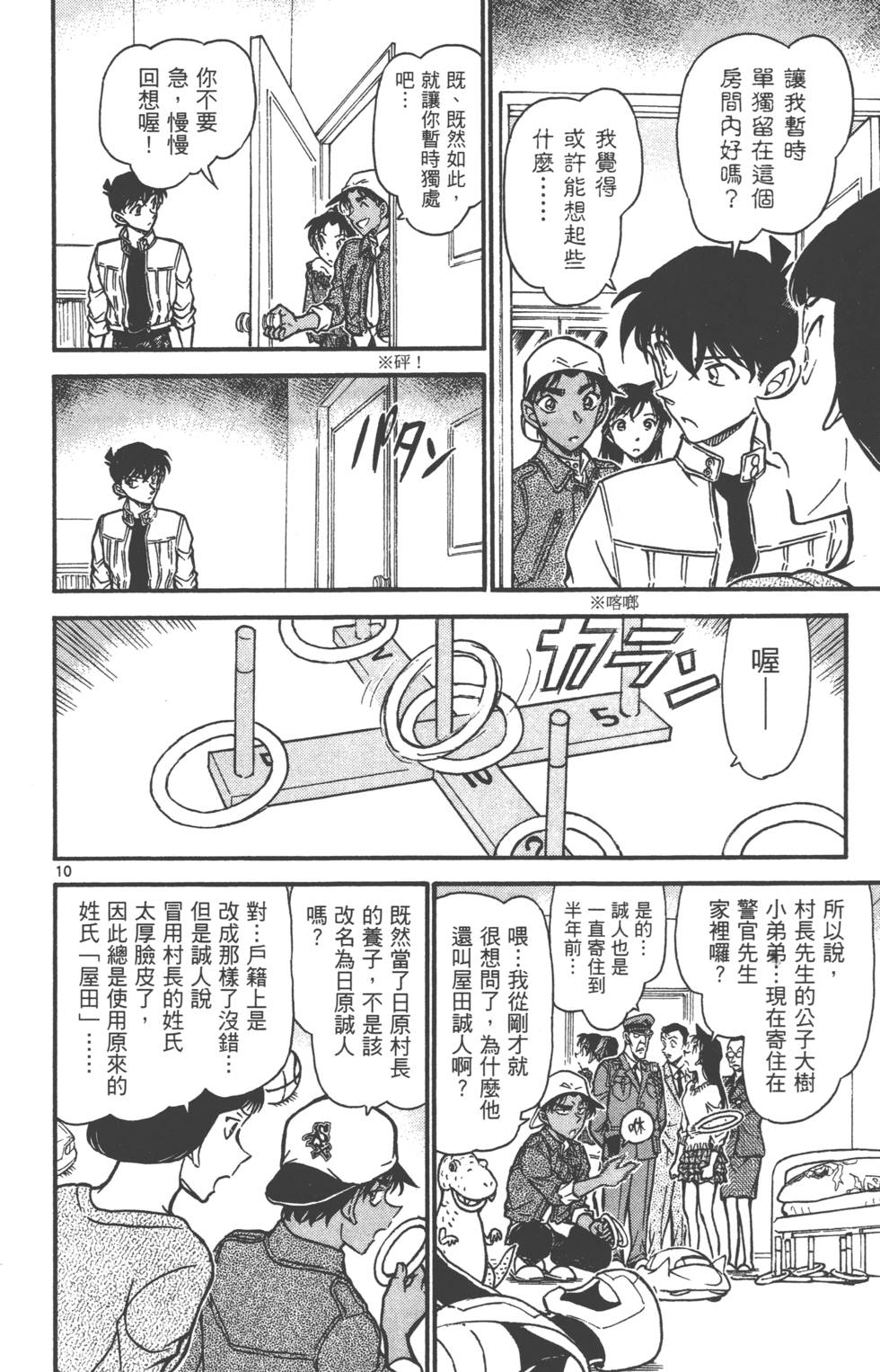第108页