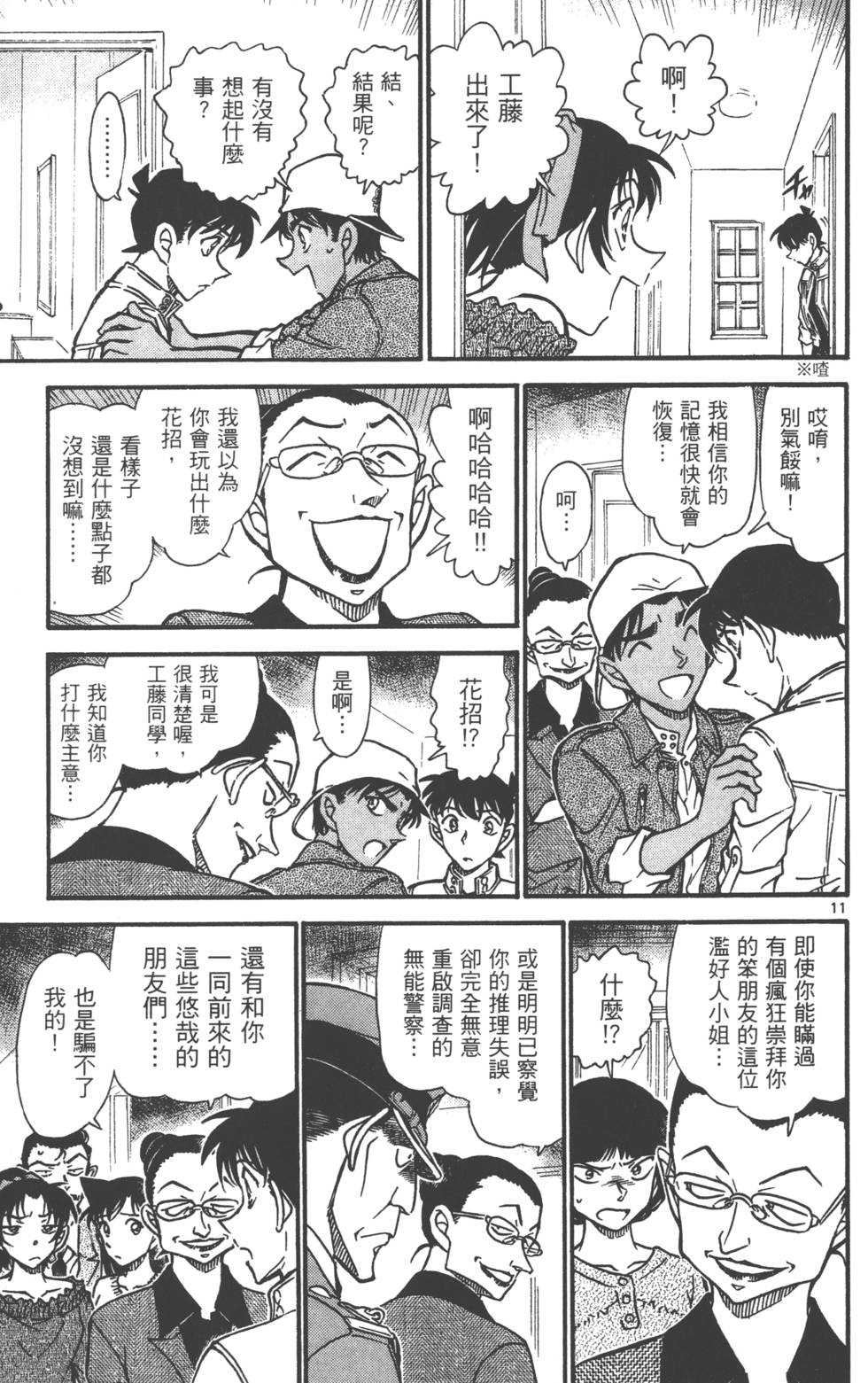 第109页