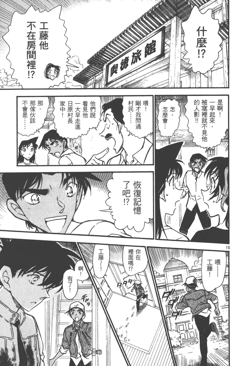 第113页
