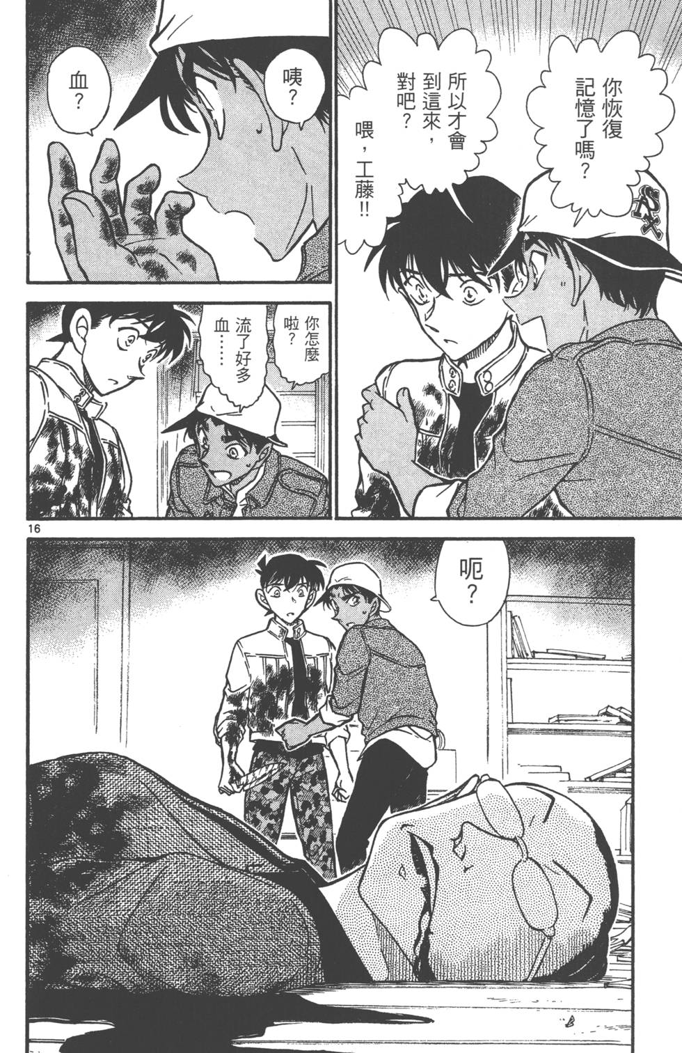 第114页