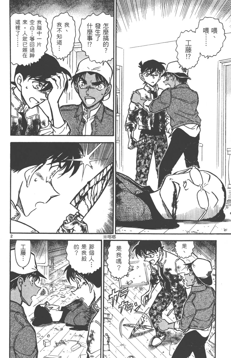 第116页