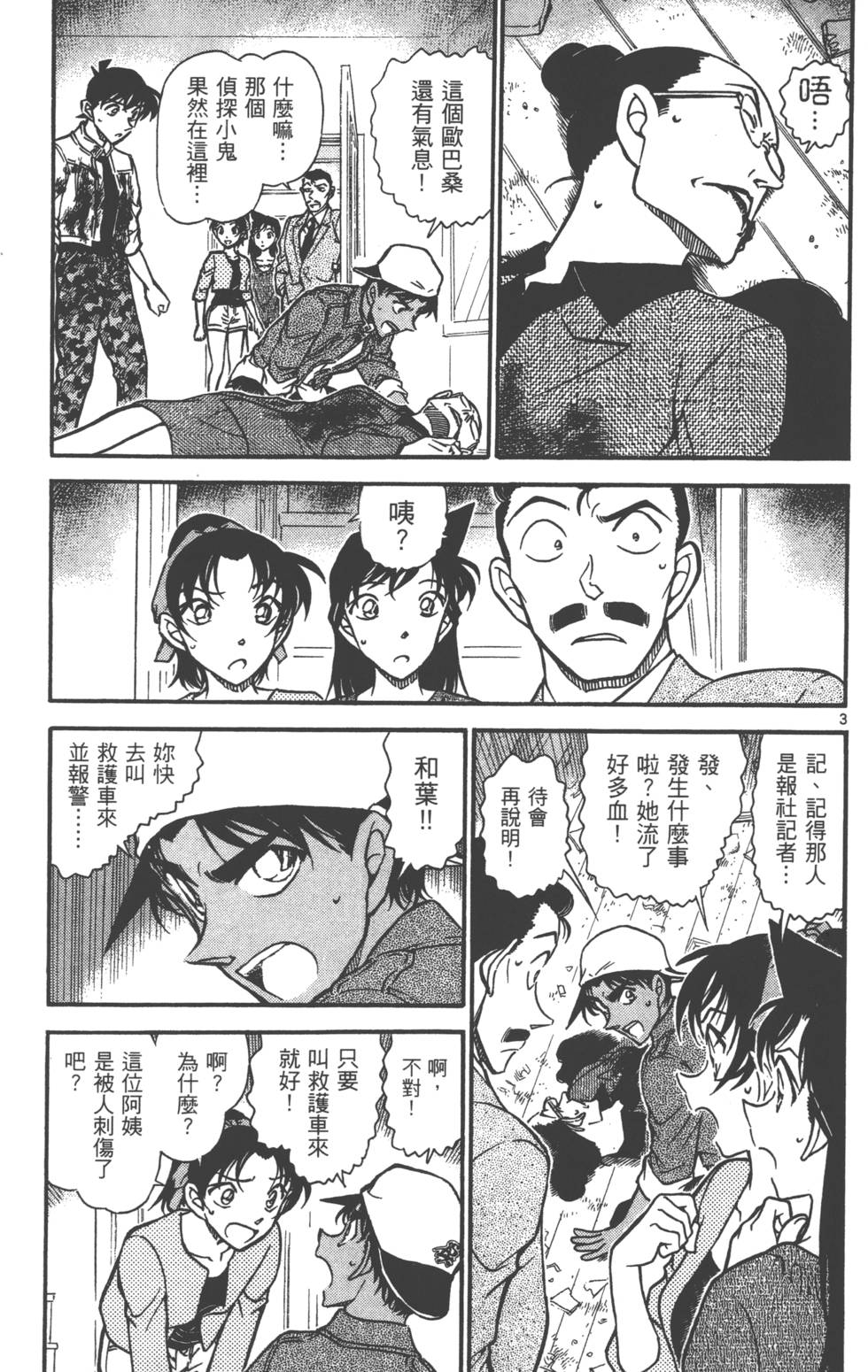 第117页