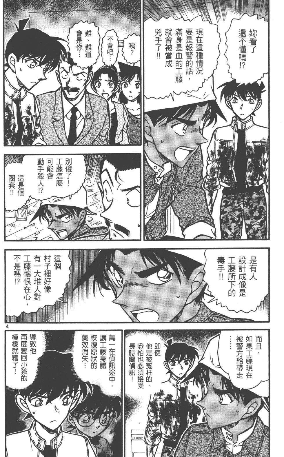 第118页