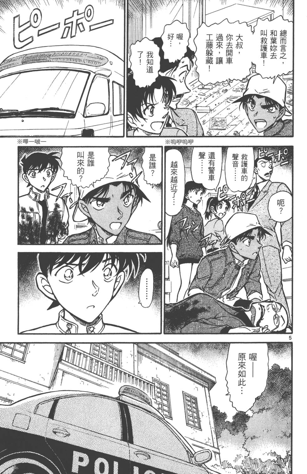 第119页