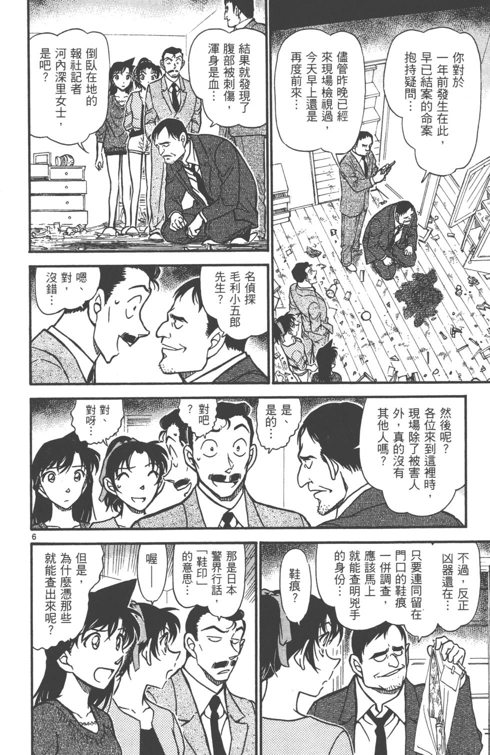 第120页