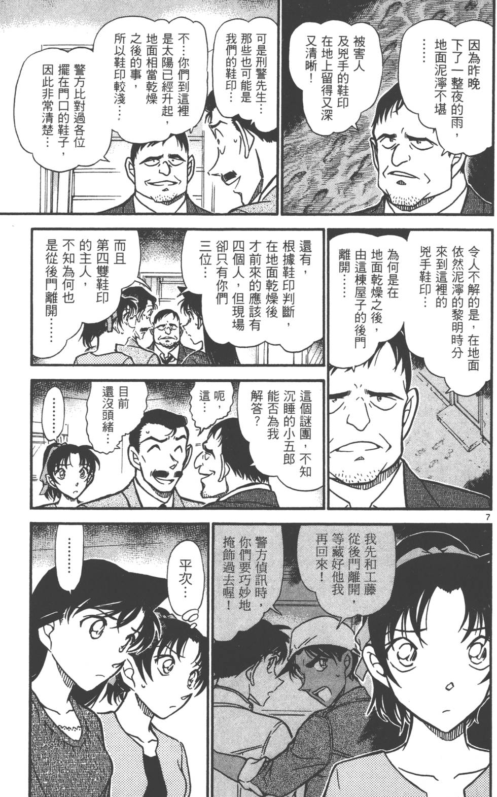 第121页