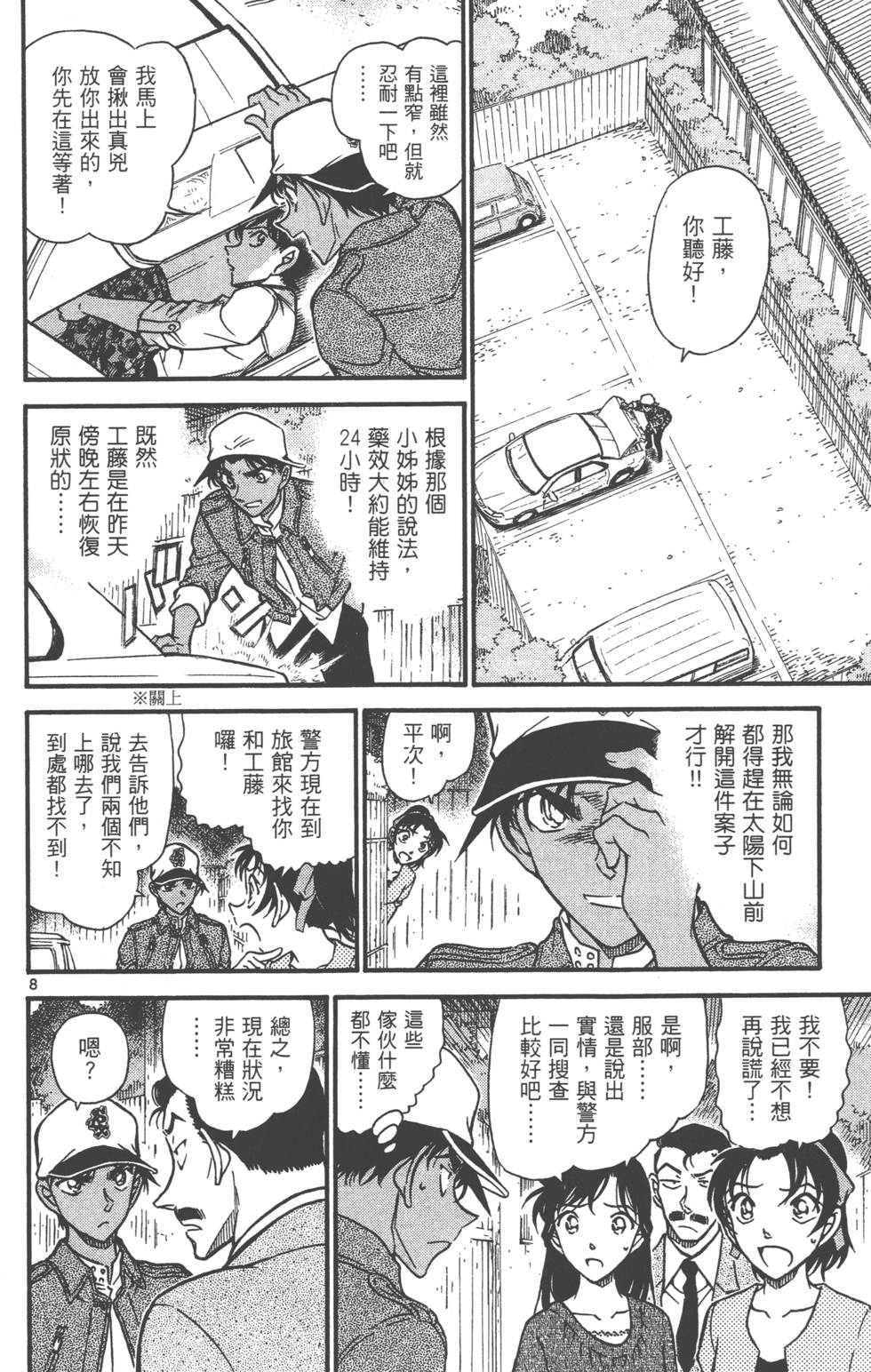 第122页