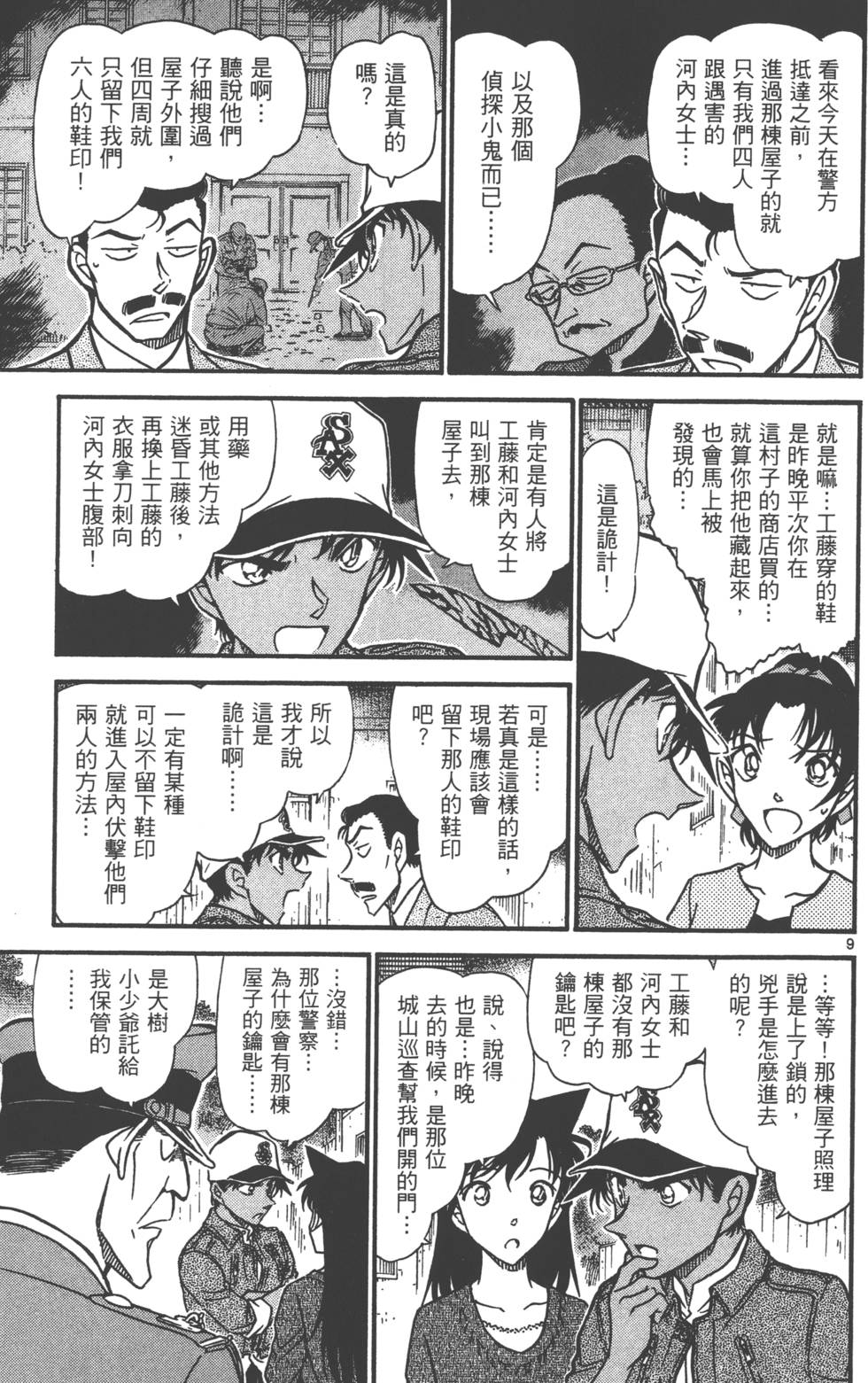 第123页