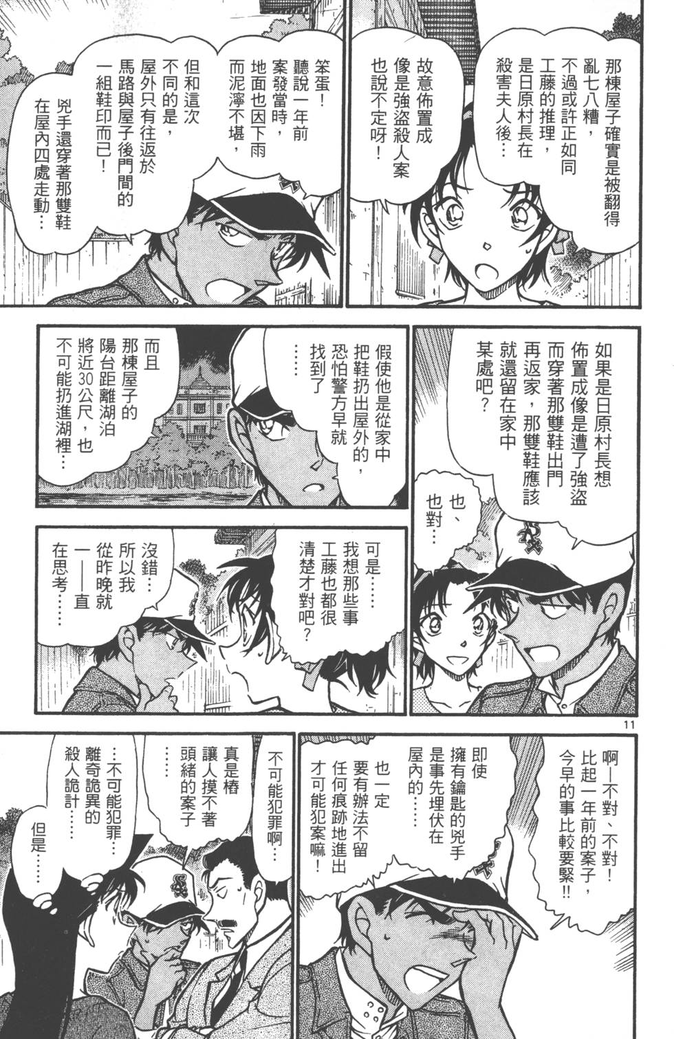第125页