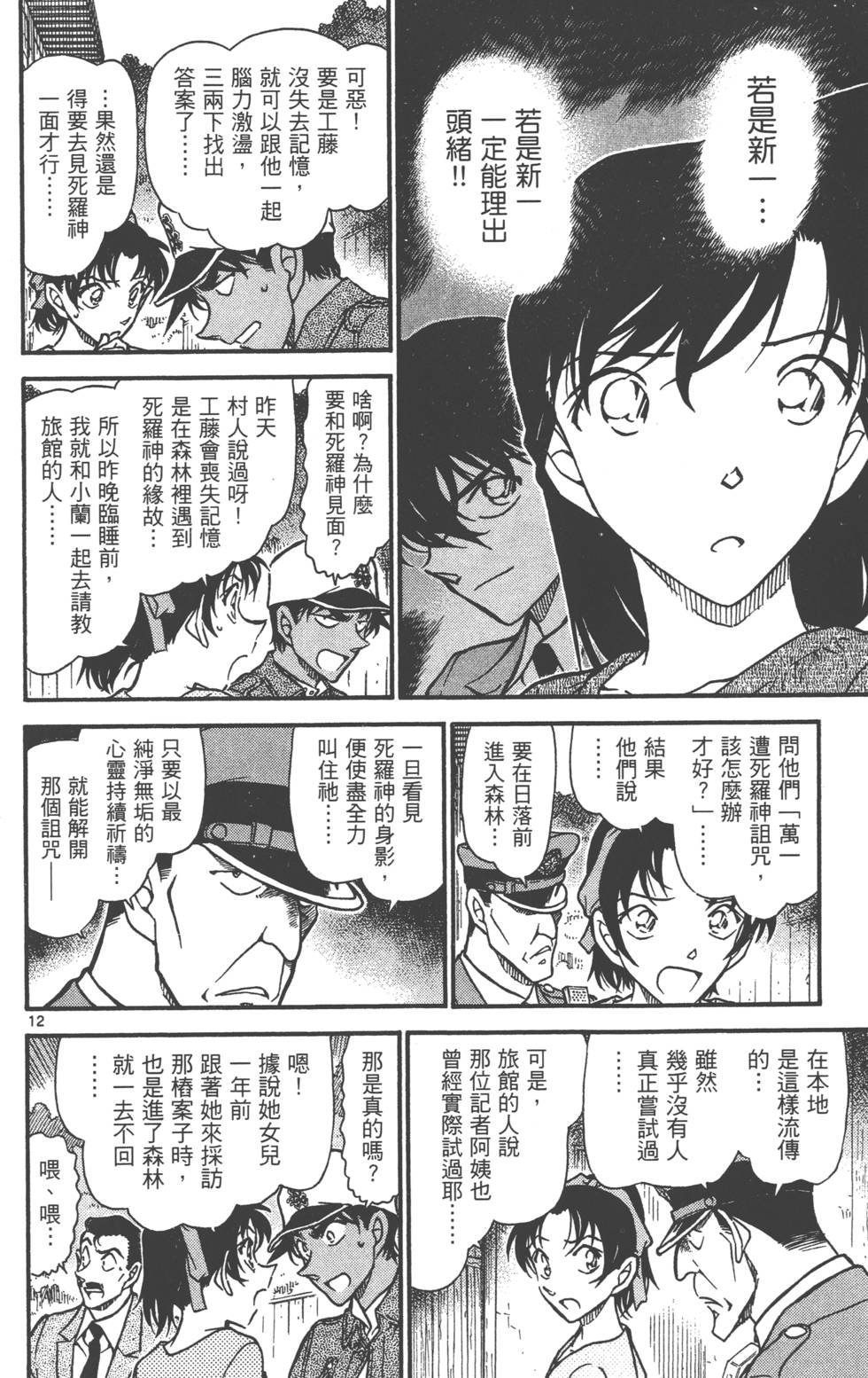 第126页