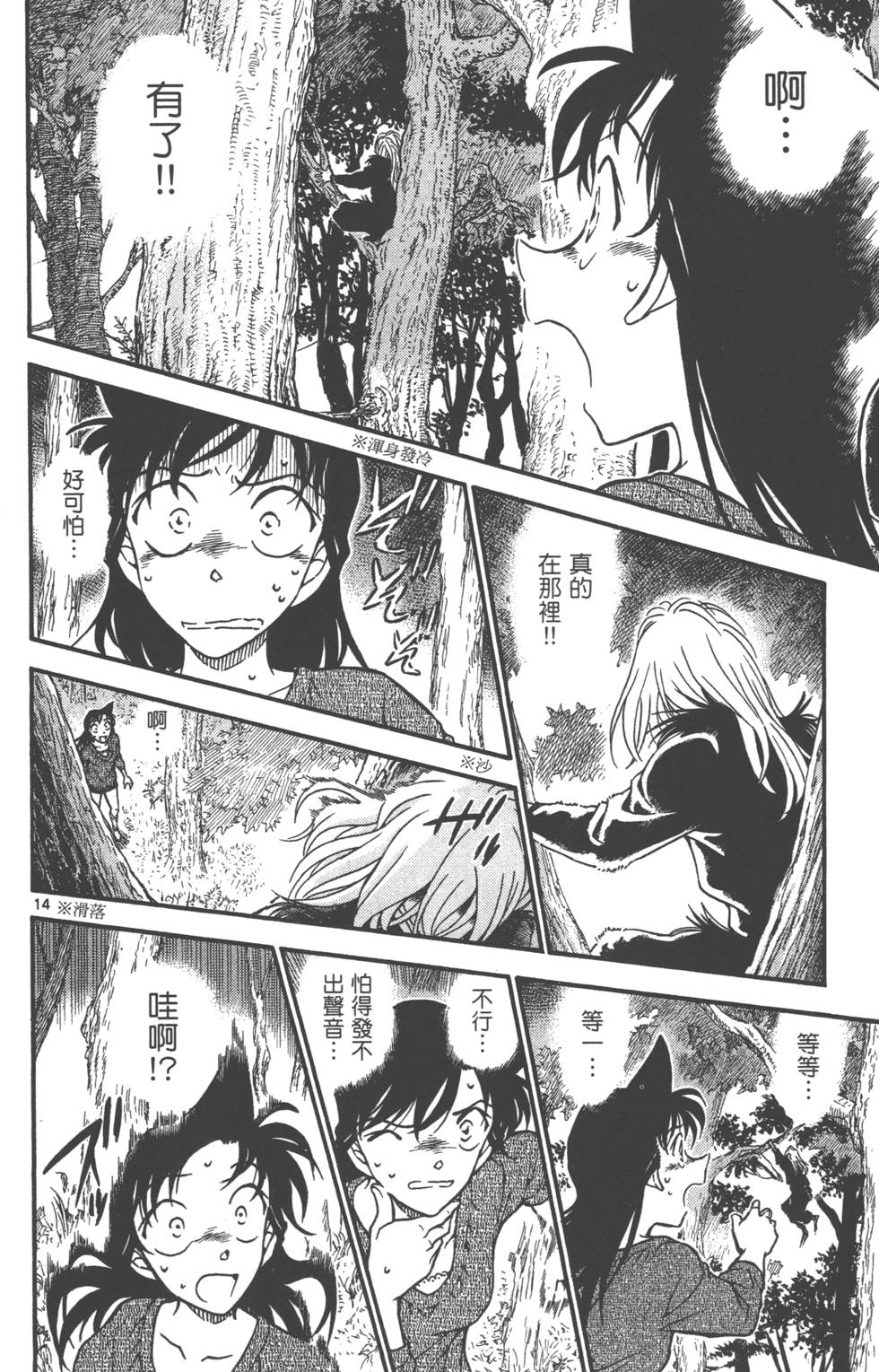第128页