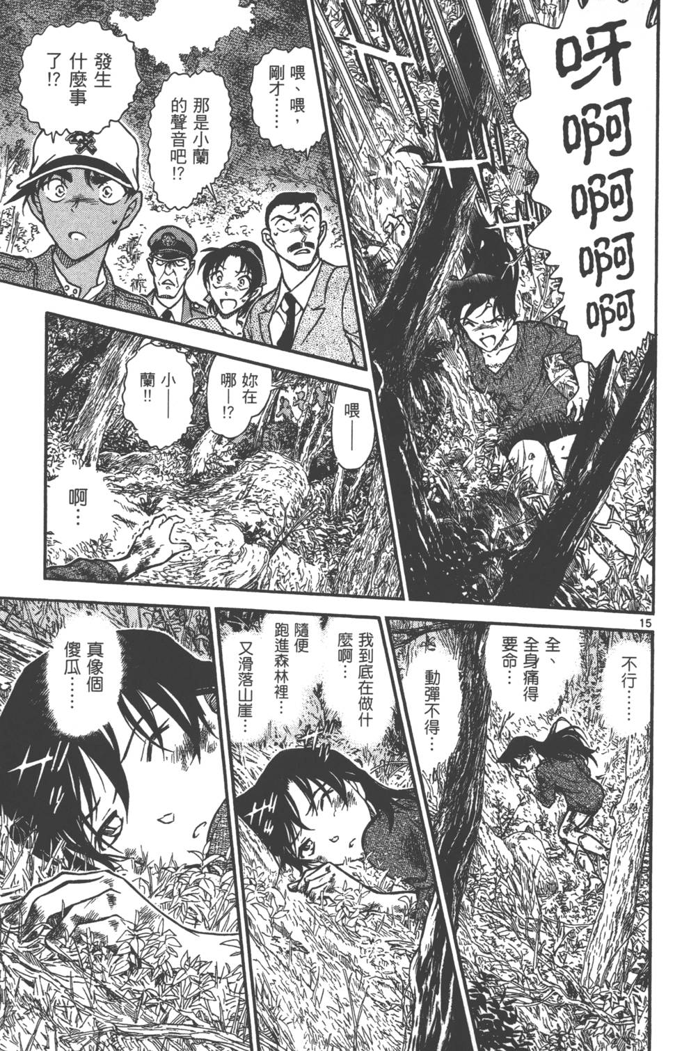 第129页