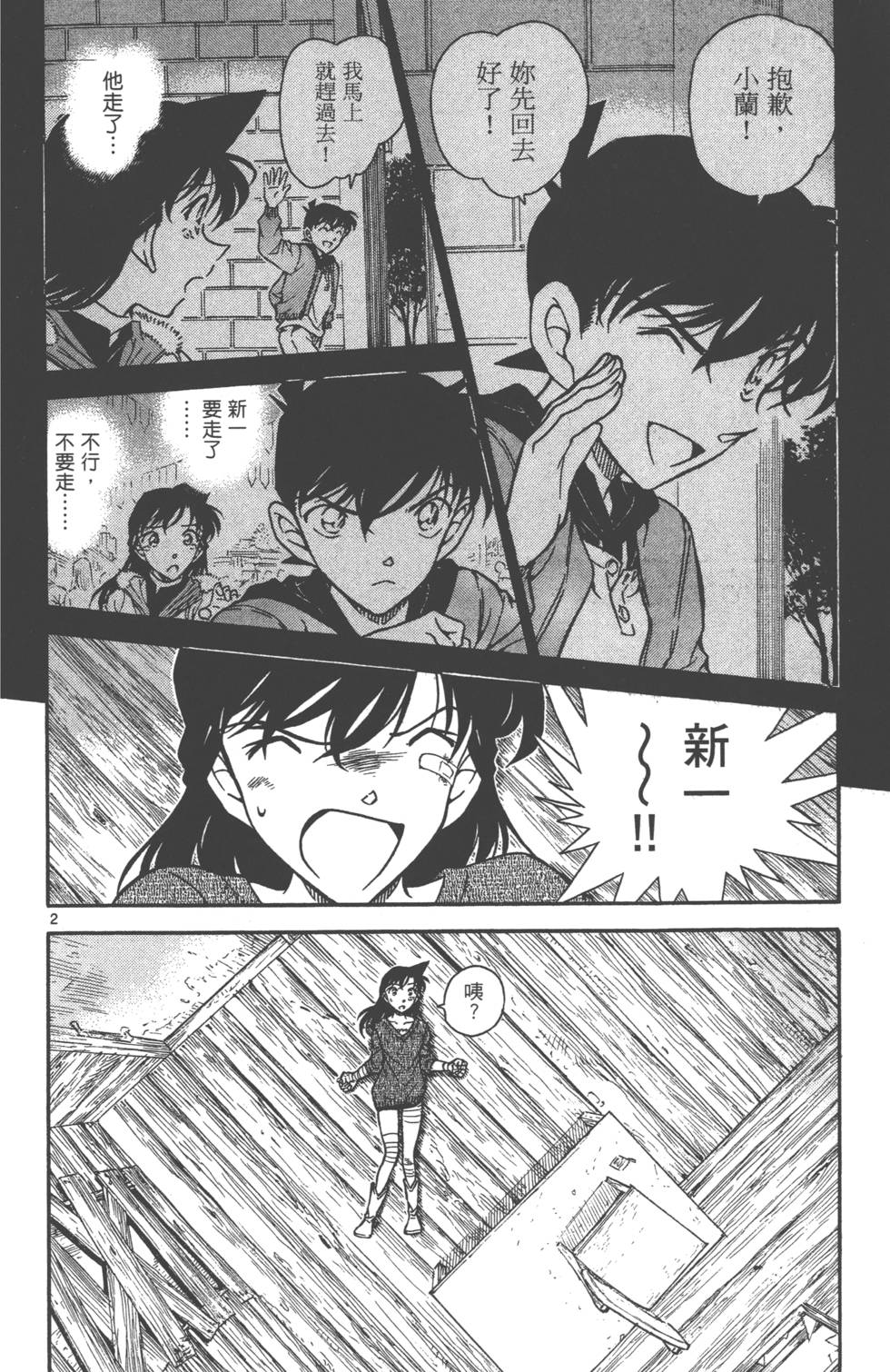 第132页