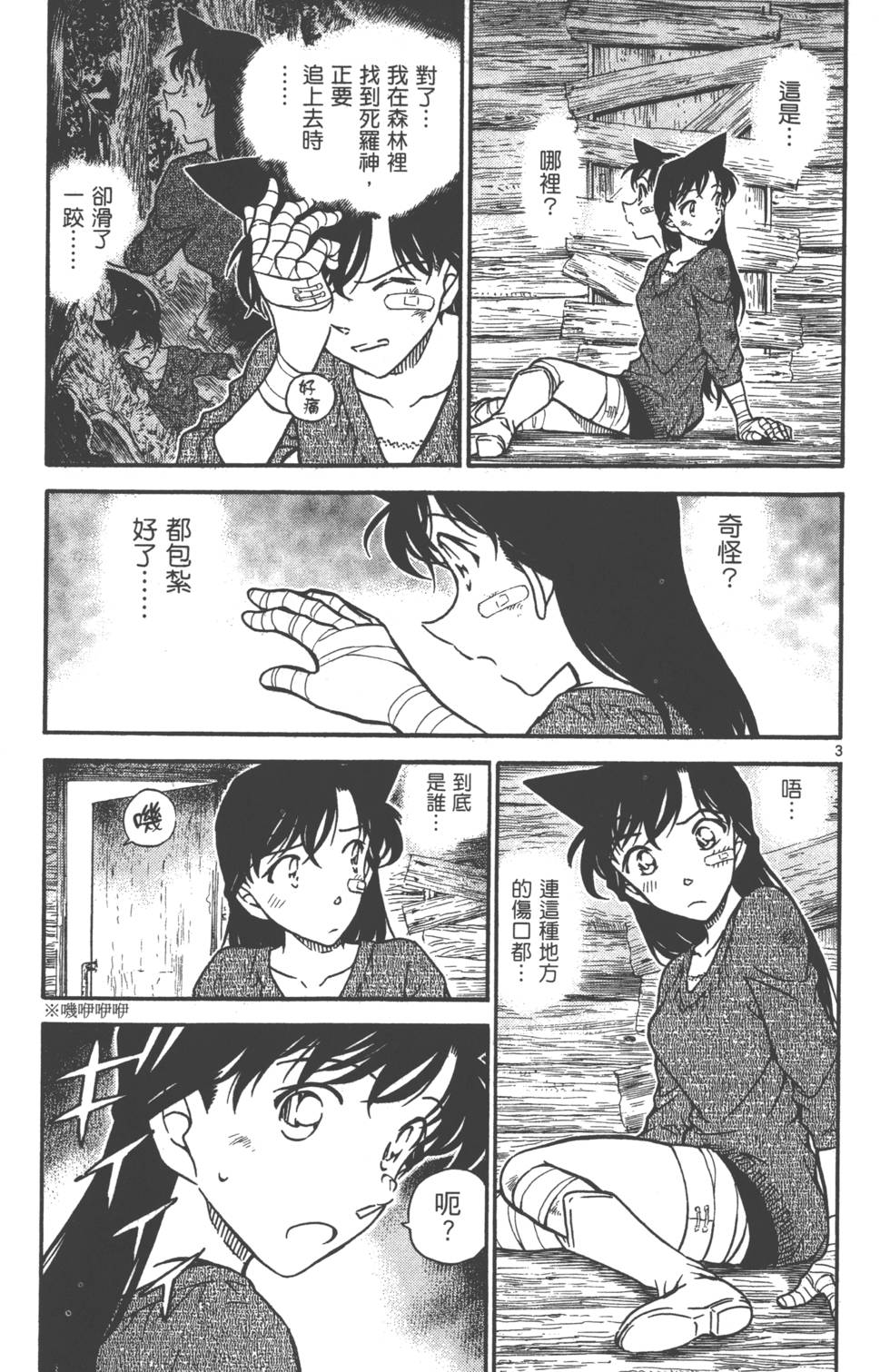 第133页