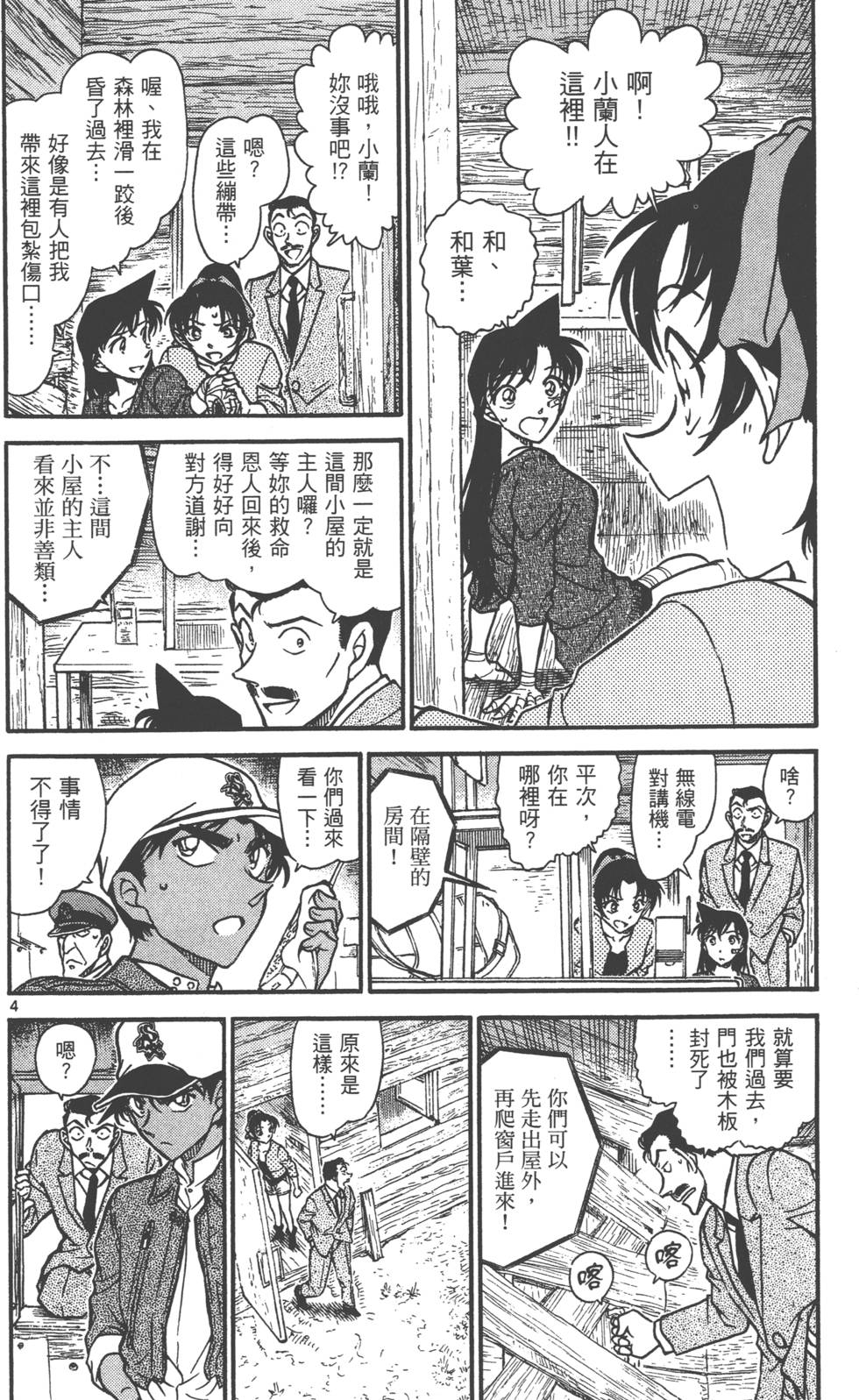 第134页