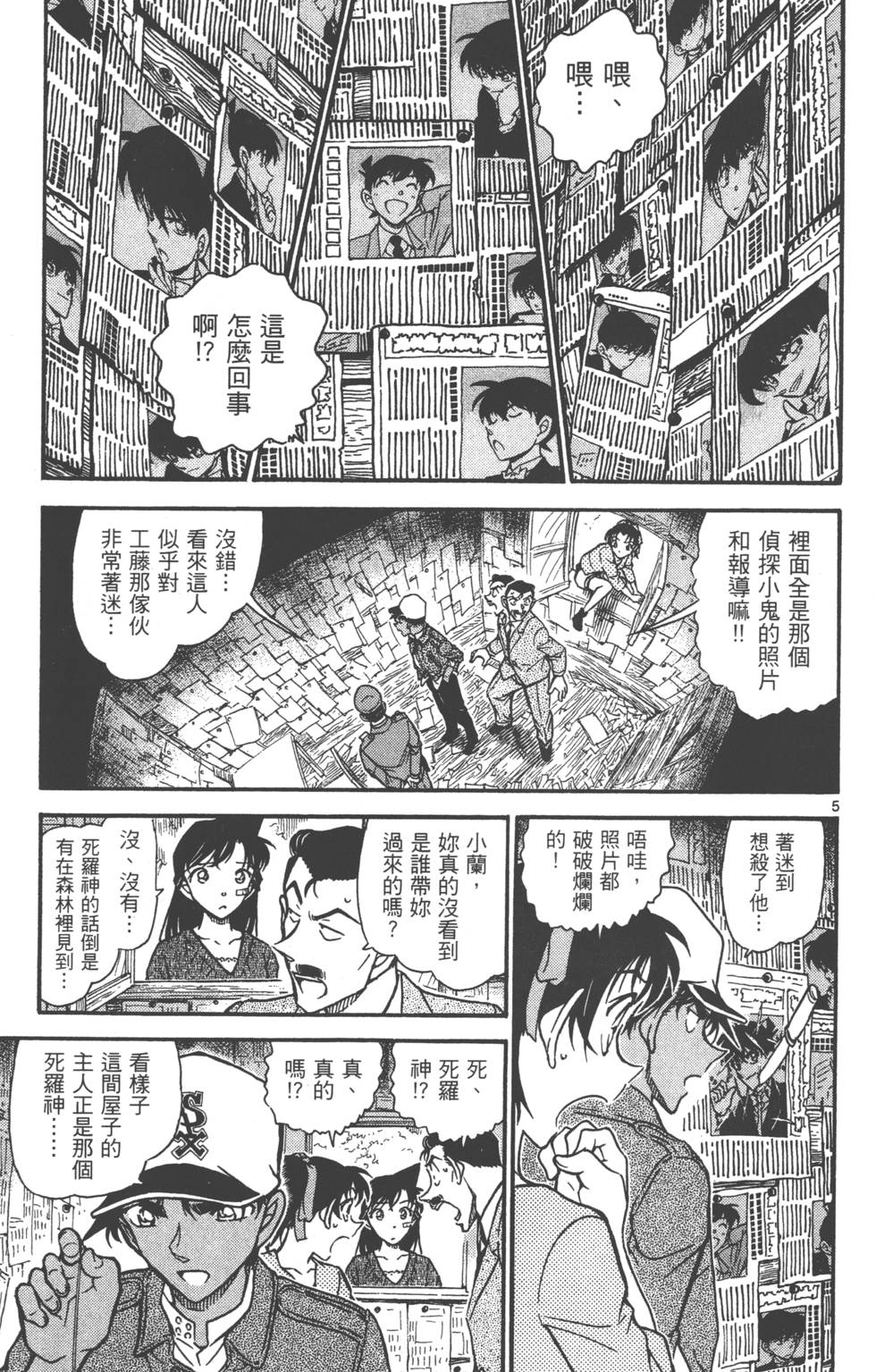 第135页