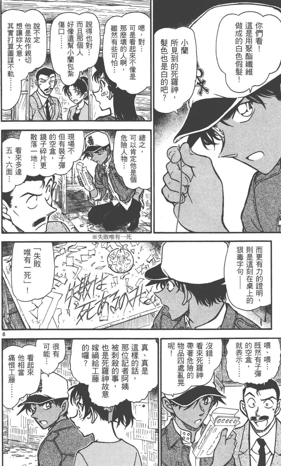 第136页