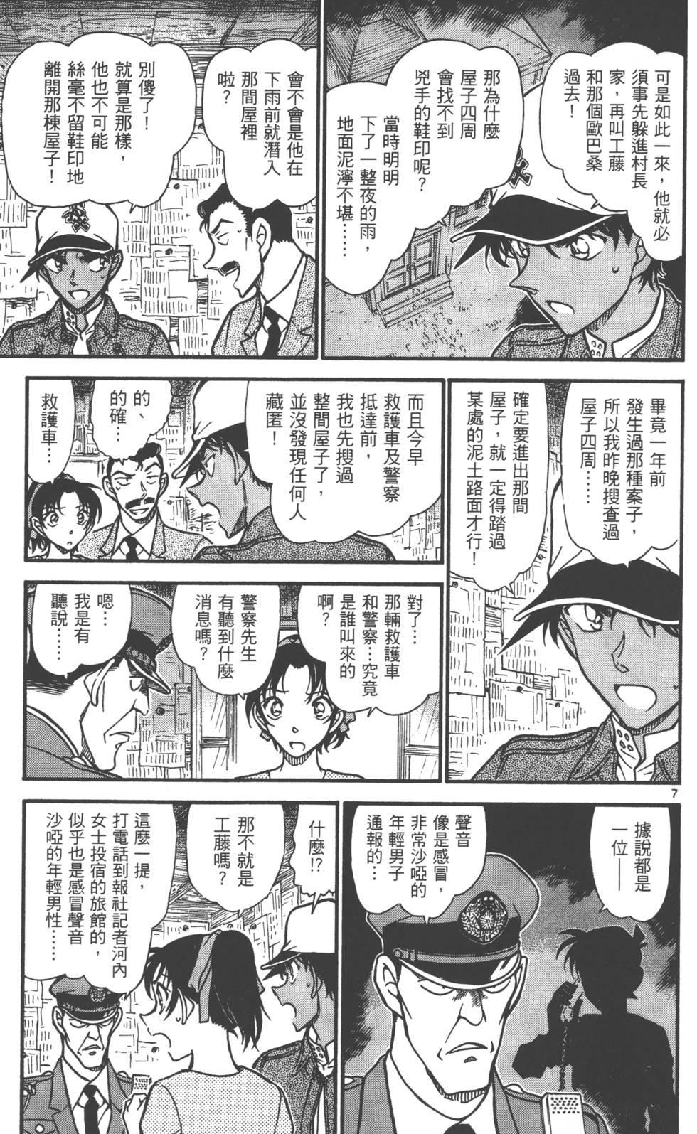 第137页