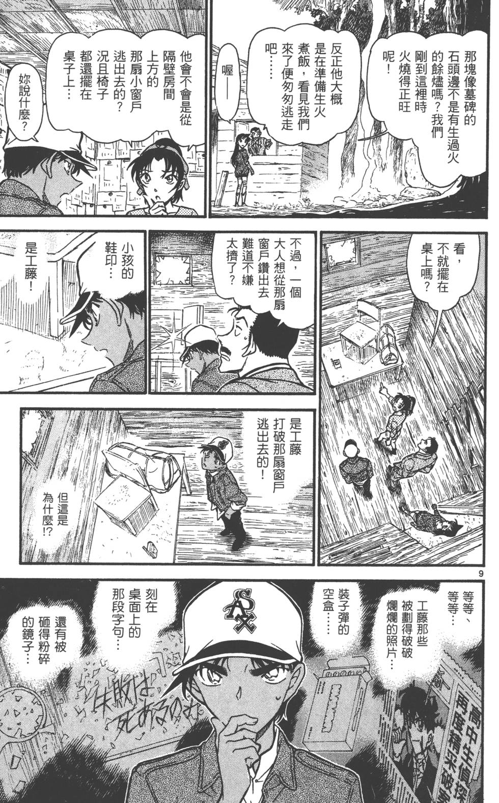 第139页