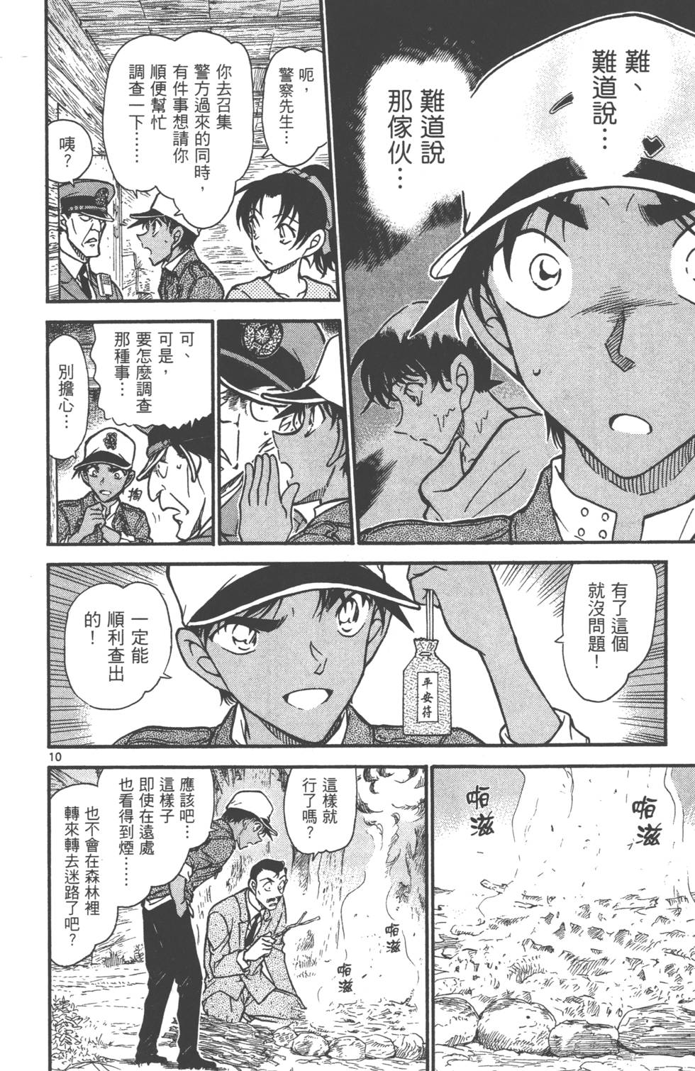 第140页
