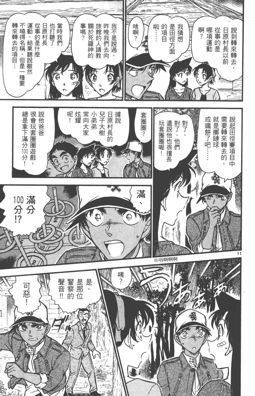 第141页