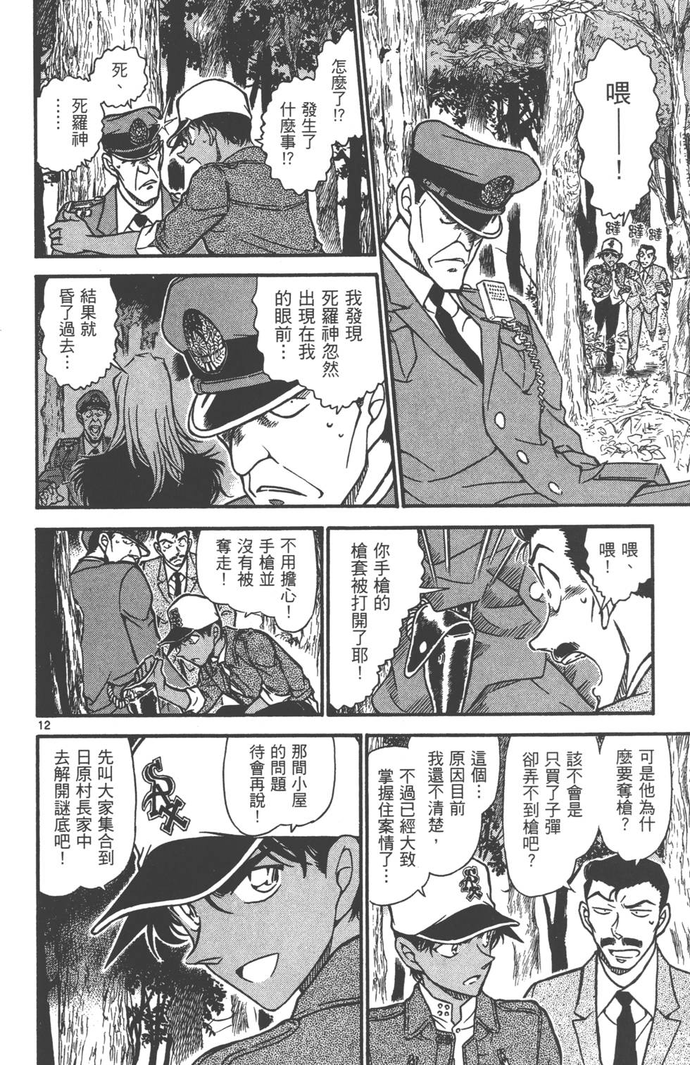 第142页