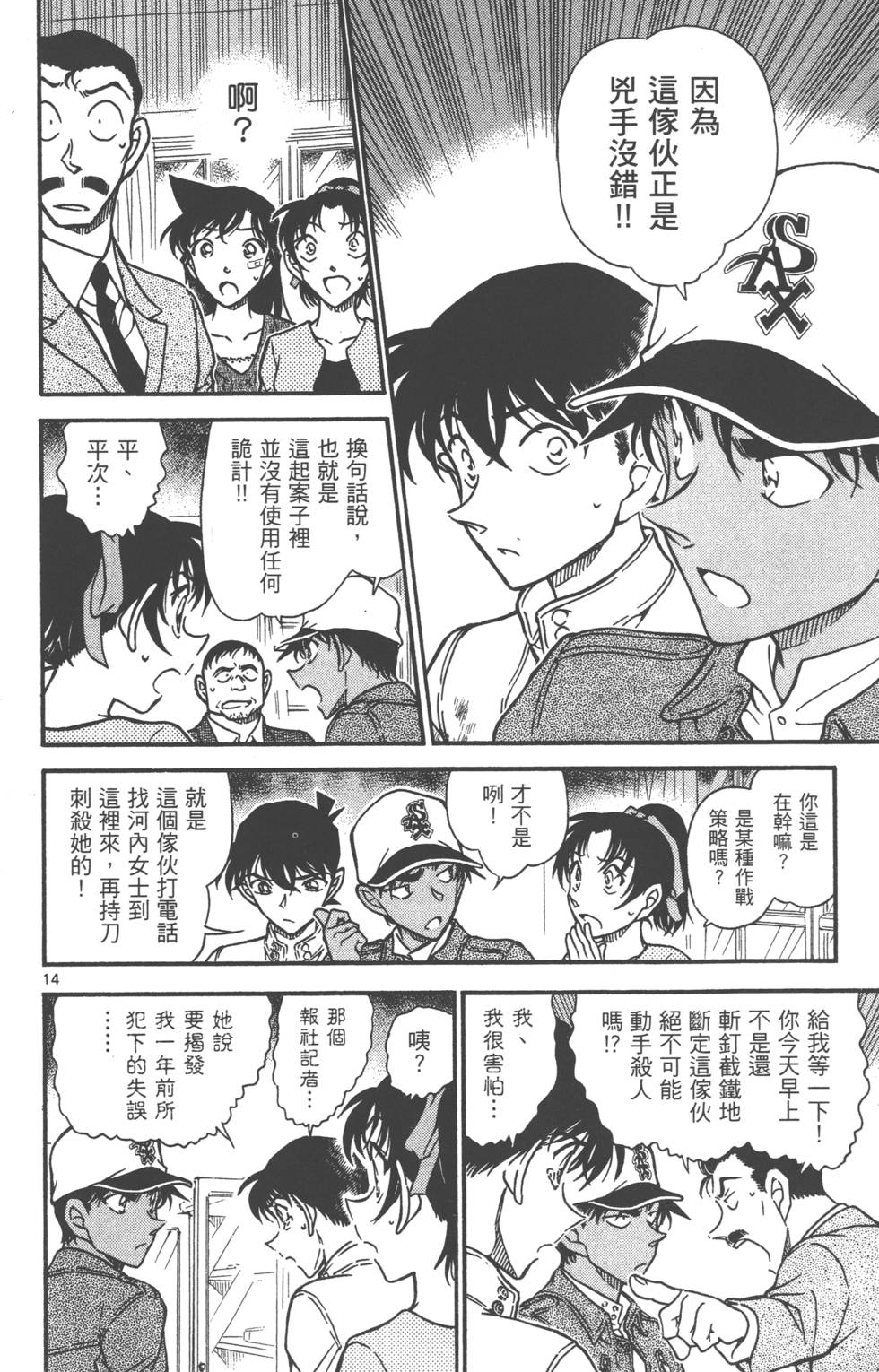 第144页