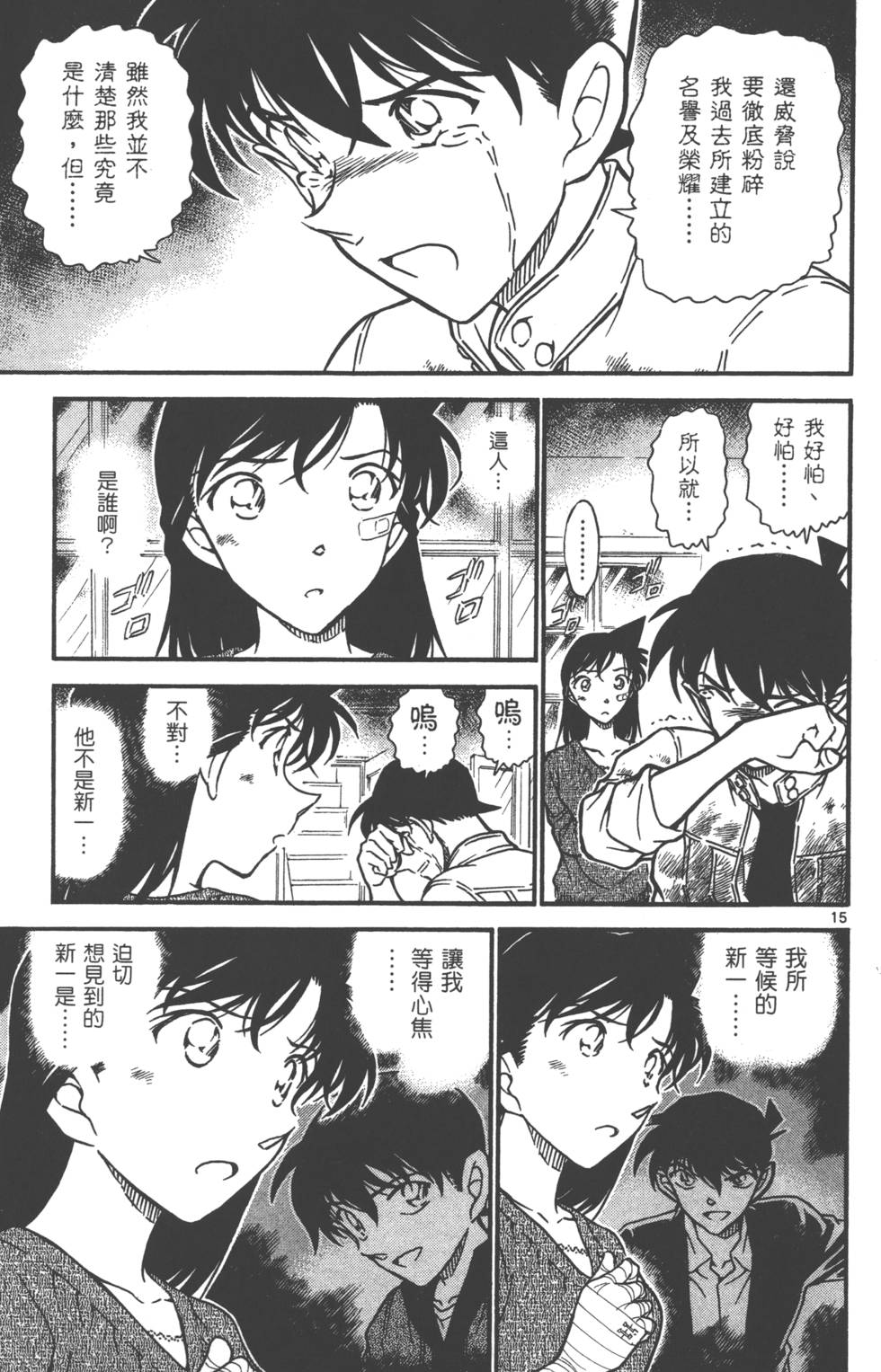 第145页