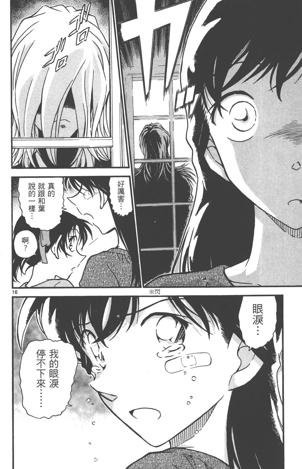 第146页