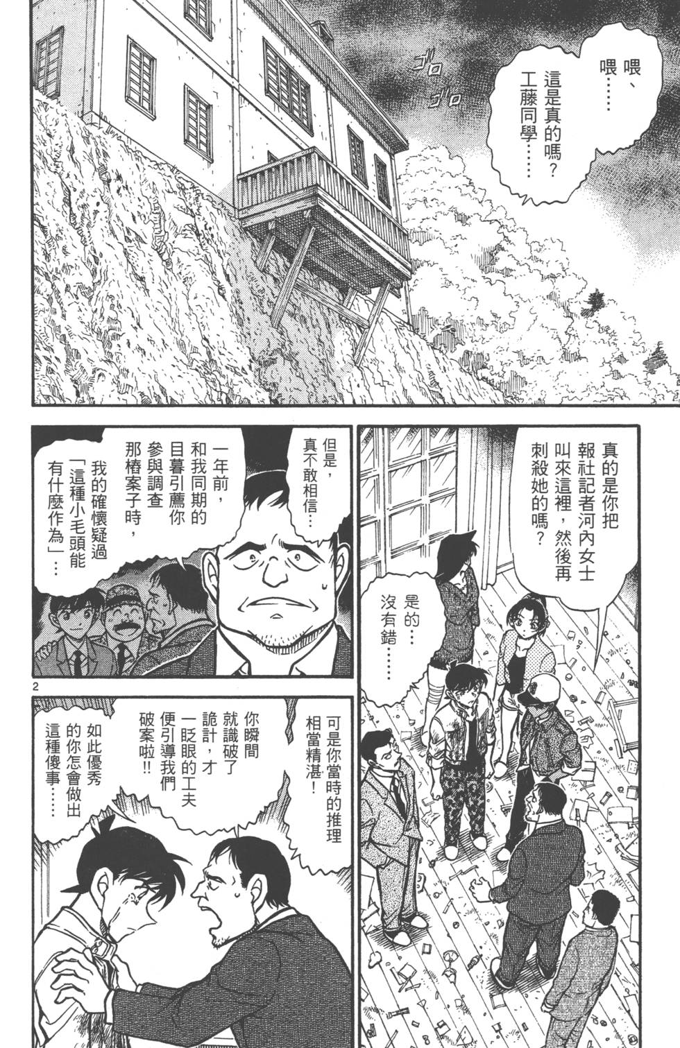 第148页