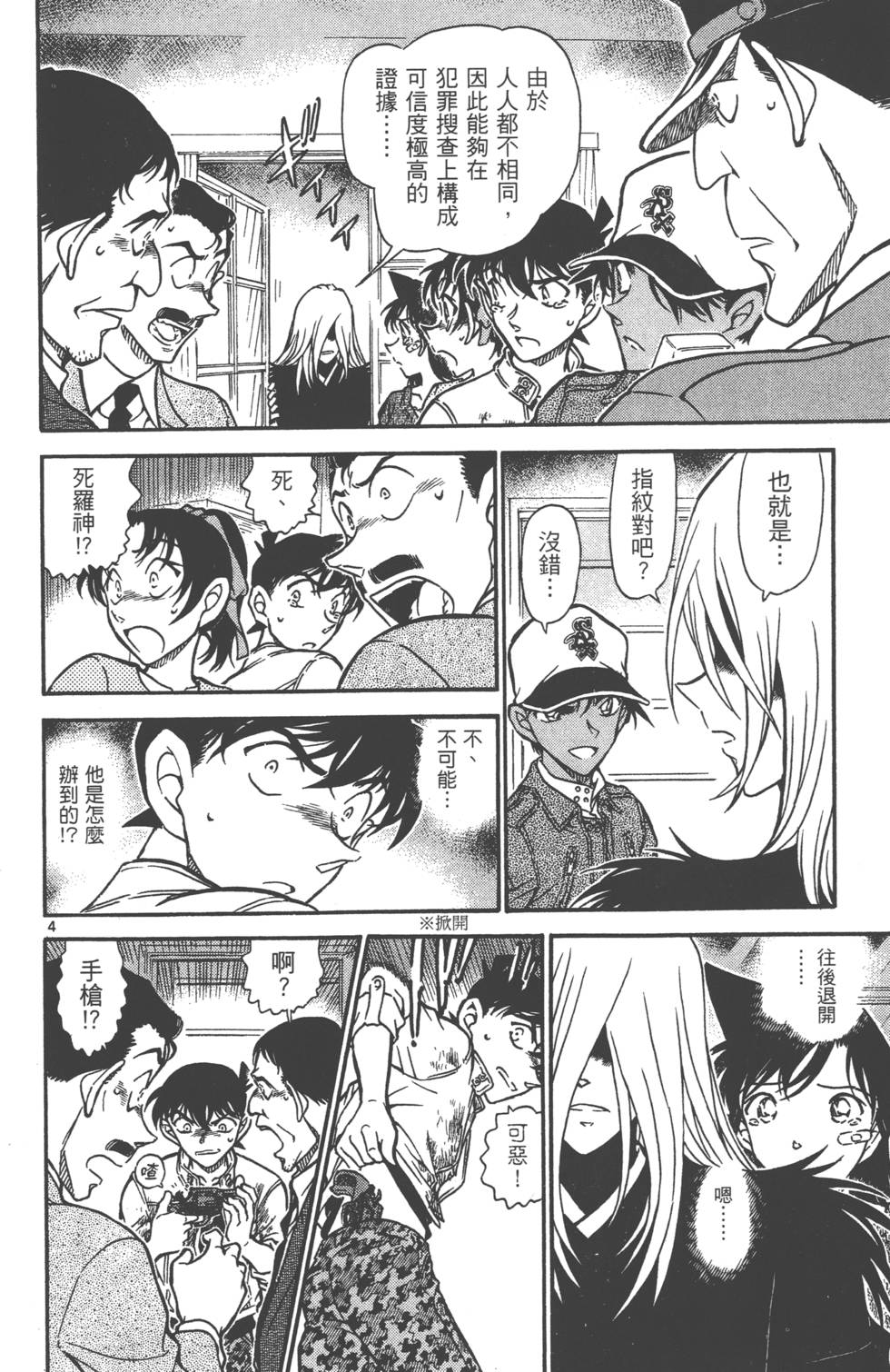 第150页